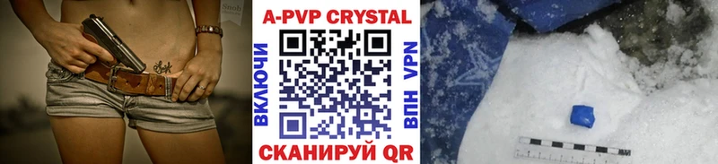 A-PVP СК КРИС  Купить закладки  Солигалич 