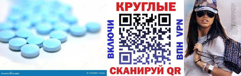 Экстази TESLA  Купить где  Солигалич 