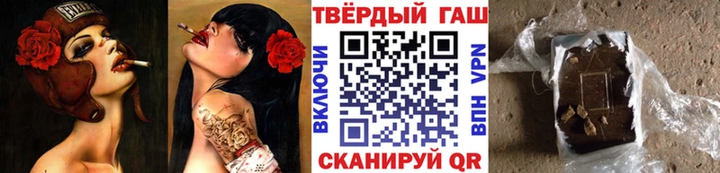 Купить закладки  Солигалич  ГАШИШ VHQ 