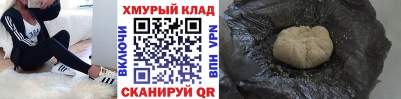 Купить  Солигалич  ГЕРОИН Афган 