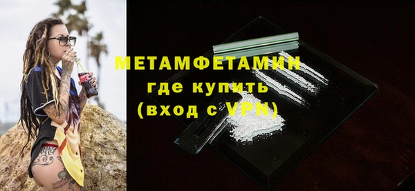 ешки Волоколамск