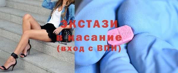 ешки Волоколамск
