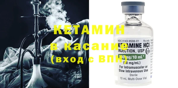 ешки Волоколамск