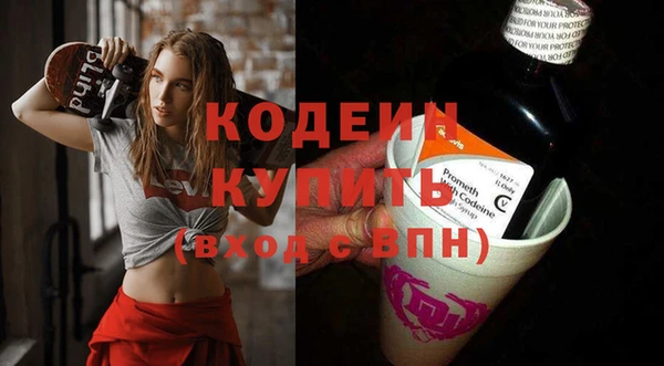 меф VHQ Волосово