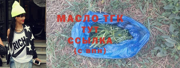 ешки Волоколамск