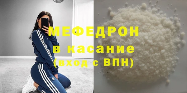 меф VHQ Волосово