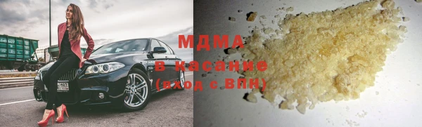 MDMA Premium VHQ Володарск