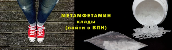 ешки Волоколамск