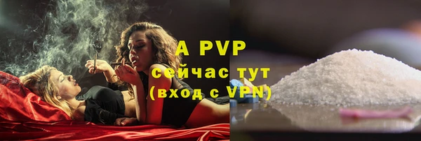 меф VHQ Волосово