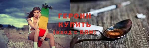 меф VHQ Волосово