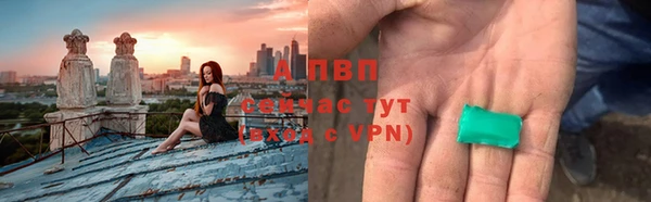 MDMA Premium VHQ Володарск