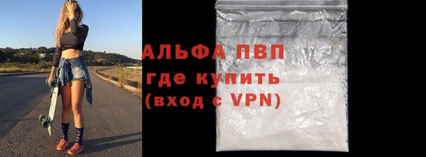 MDMA Premium VHQ Володарск