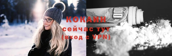 MDMA Premium VHQ Володарск