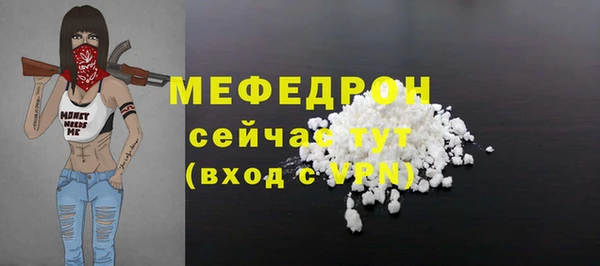 MDMA Premium VHQ Володарск