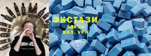 MDMA Premium VHQ Володарск
