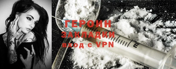 меф VHQ Волосово