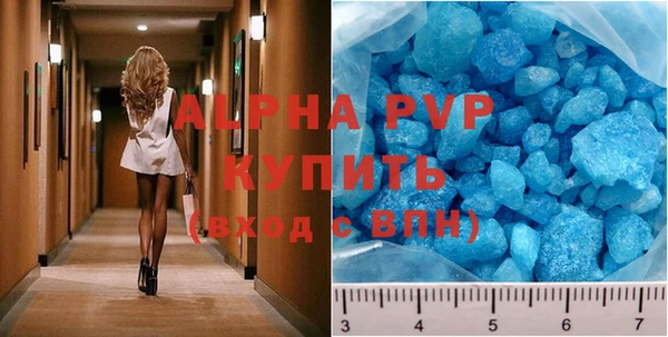 ешки Волоколамск