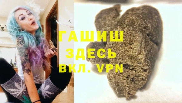 меф VHQ Волосово