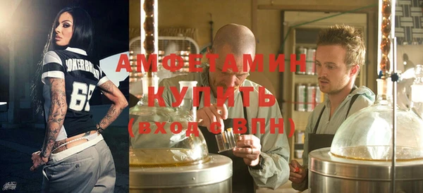 MDMA Premium VHQ Володарск