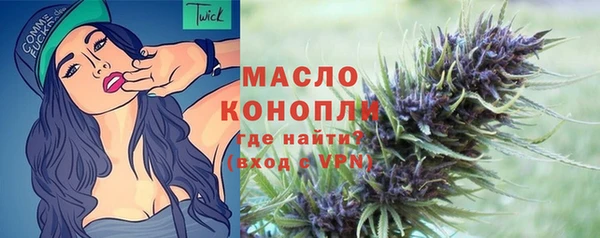 ешки Волоколамск