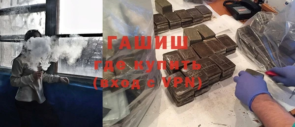 ешки Волоколамск