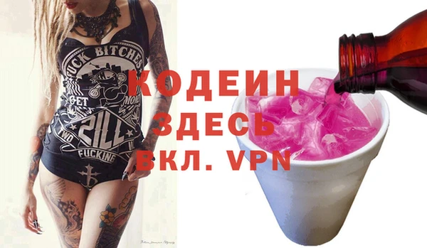 меф VHQ Волосово