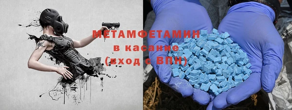 MDMA Premium VHQ Володарск