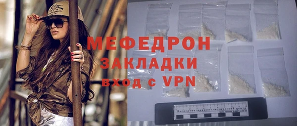 ешки Волоколамск