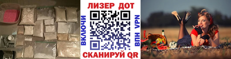 LSD-25 экстази кислота  Купить где  Солигалич 