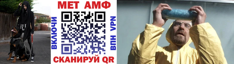 МЕТАМФЕТАМИН пудра Солигалич