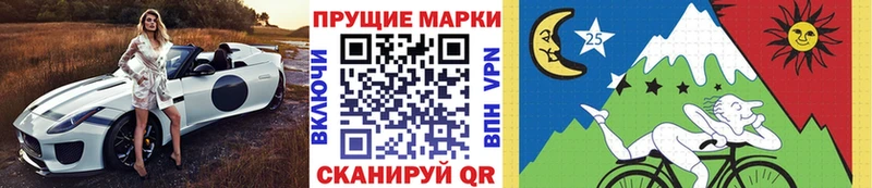 Купить  Солигалич  Марки NBOMe 1500мкг 