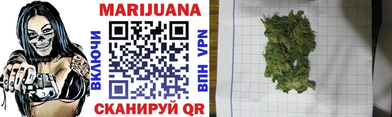 Канабис гибрид  Купить  Солигалич 